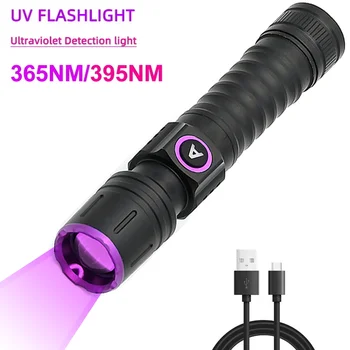УФ Blacklight 365nm /395nm Фонарик Перезаряжаемый USB Woods лампа, Ручной СВЕТОДИОДНЫЙ Ультрафиолетовый Черный Свет Портативный Карманный
