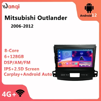 Android 12,0 4G + WIFI 8 Core 4 + 64 ГБ Carplay DSP AM AHD GPS Навигация Автомобильный Радио Медиаплеер Для Mitsubishi Outlander 2006-2012 0