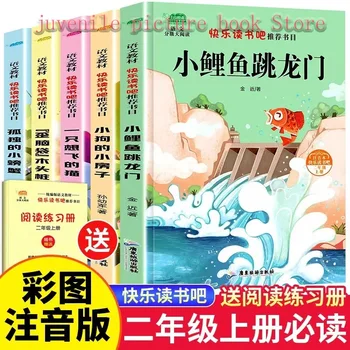 5 томов внеклассных книг для учащихся начальной и средней школы, Фонетическая нотация, рисованные иллюстрации, детская книга