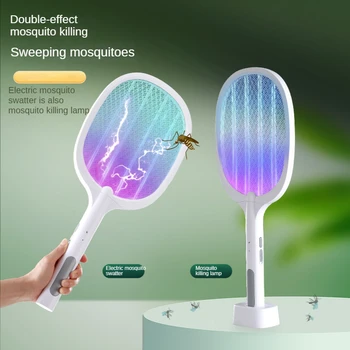 Домашняя электрическая мухобойка Лампа-убийца комаров 2 в 1 USB Литиевая батарея Перезаряжаемая мухобойка для уничтожения комаров