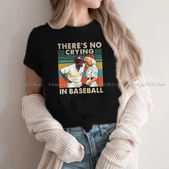 В бейсбольных футболках из полиэстера Для хипстеров Нет слез, Женская футболка Собственной лиги Бейсбольной команды Уолтера Харви