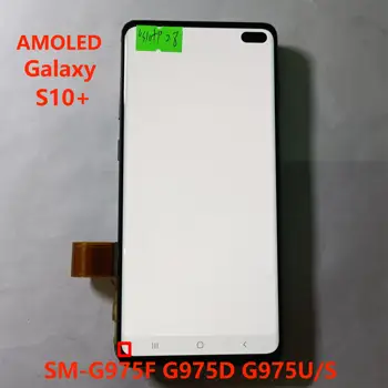 100% оригинальный Galaxy S10 + AMOLED подходит для SM-G975F, G975D, G975U / S с черными точечными дефектами, с водяным знаком и рамкой 0