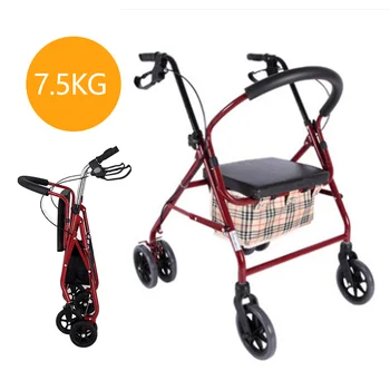 Принадлежности для реабилитационной терапии Регулируемая проволочная корзина, внутренний углепластиковый роллер для инвалидных колясок, складывающийся с помощью сиденья