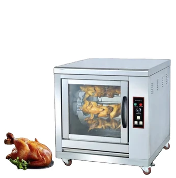 Популярная однослойная вращающаяся электрическая печь для курицы, вращающаяся печь, в которой можно запекать 30 цыплят одновременно.