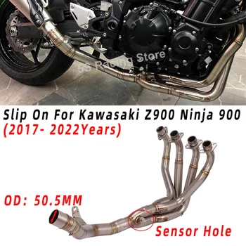 Накладка Для Kawasaki Ninja 900 Z900 2017-2022 Полная Система 51 мм Выхлопной Системы Мотоцикла Модифицированная Передняя Соединительная Труба Из Нержавеющей стали