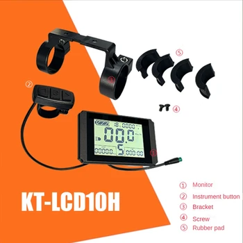 KT-LCD10H Дисплей Ebike Meter с 5 контактами 24 В/36 В/48 В Для комплекта контроллера KT Запчасти для Ebike 1